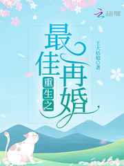 二十年等一人