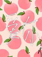 鸣人本子