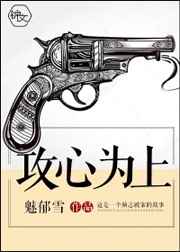 总裁的神秘情人