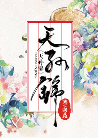 男人j桶进女人j的视频