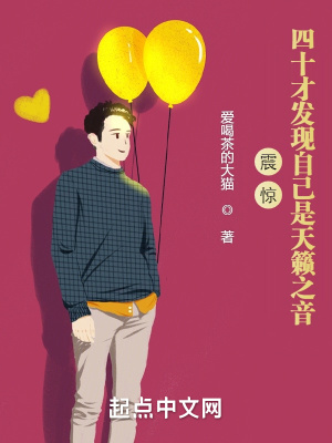 晶码战士2