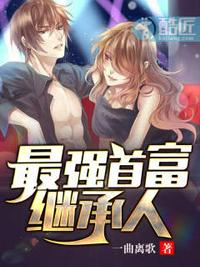 放学后的女教师风车动漫