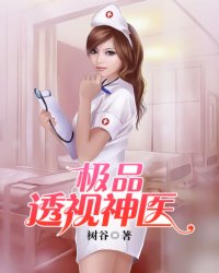 她见青山全文免费阅读无弹窗