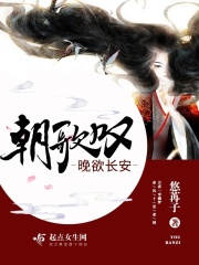 黄蓉新传第二部桃花岛