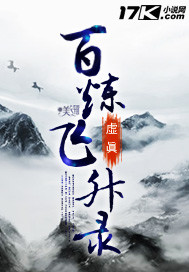 世界八大奇迹是什么