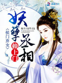 约会大作战比翼鸟全彩