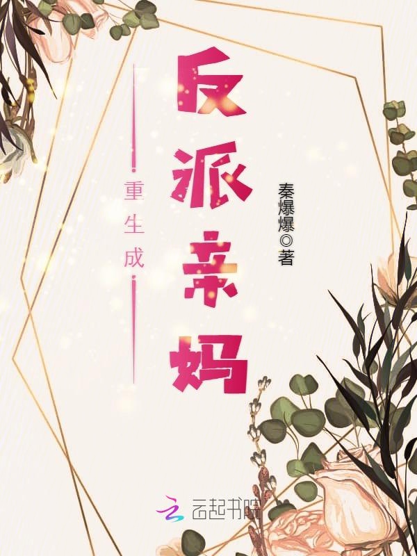 霍水儿霍泽小说txt