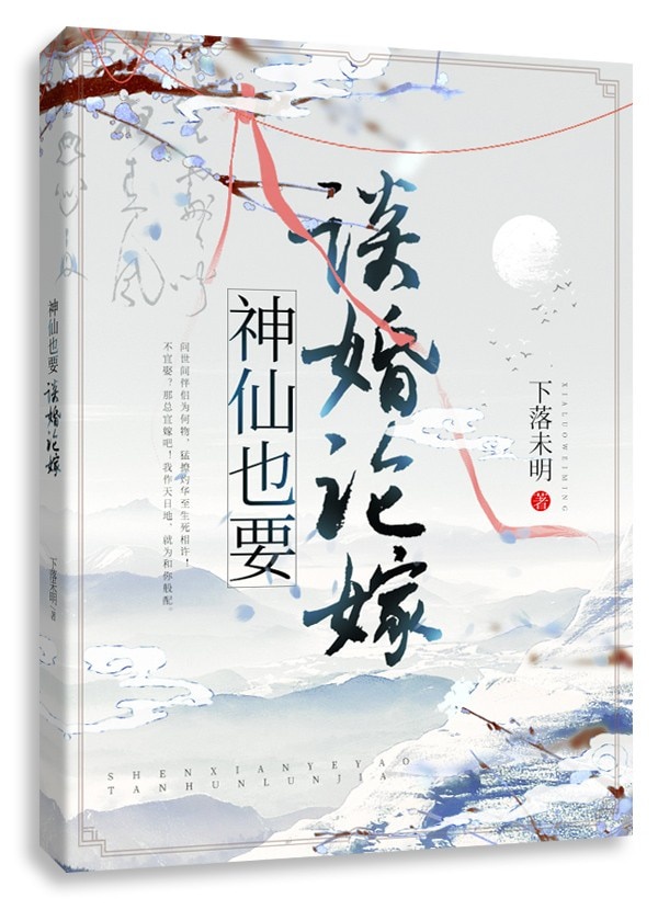 下不来床钱盛于糖