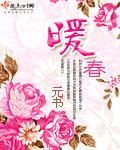 在线中文字日产幕