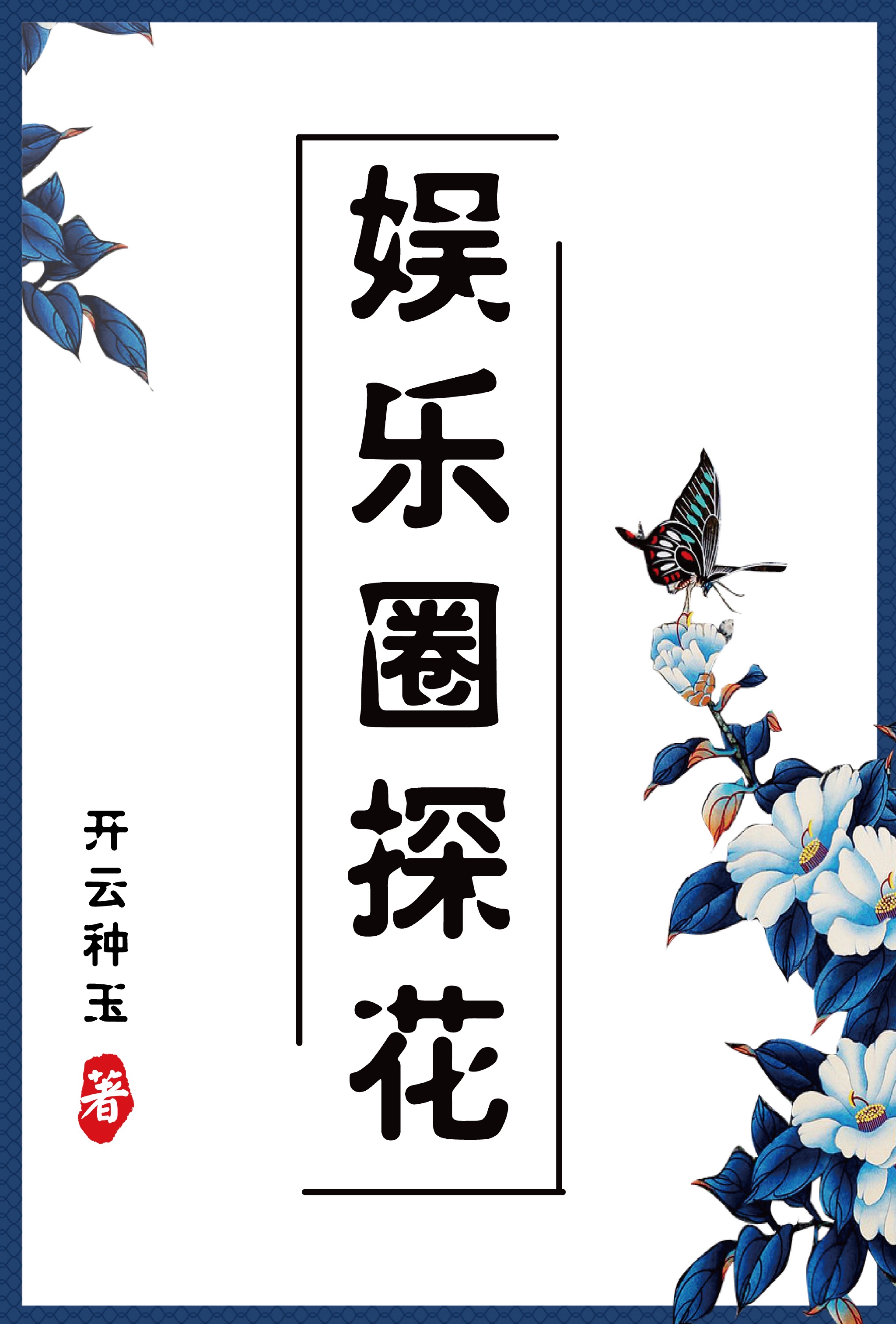 最近2024中文字幕免费看2024