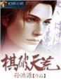 附近的女人