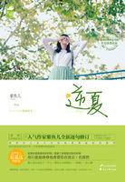newface作品集