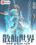 魔族不停的受孕生子h