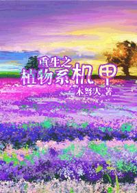 晾着 跪撅 羞 高高撅起