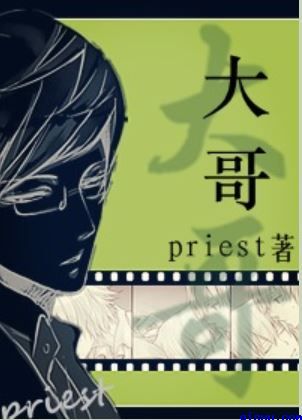 谁养歪了我的反派男主小说免费阅读