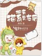 两个人互有感觉的细节