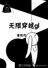 货车司机老周和跟车赵青