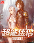 扫黑风暴剧情分集剧情介绍