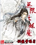 含羞草下载
