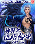 身体改造精欲系统h