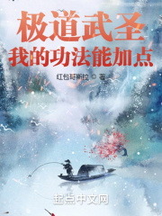 少狼第三季