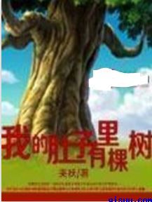 极品权贵