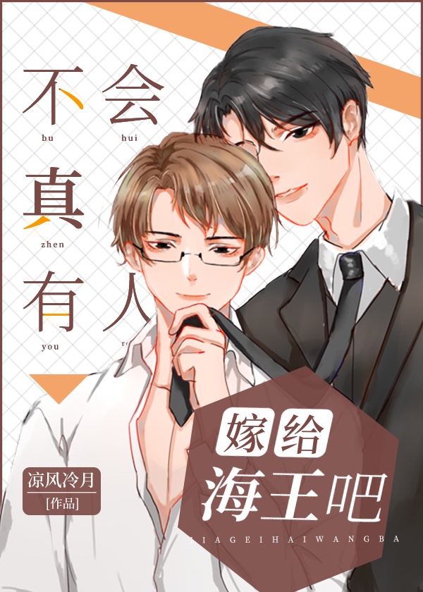 好粗好硬