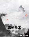 香蕉鱼tv
