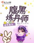 a无限看网站免费