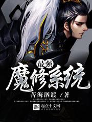 傲娇总裁你好评论