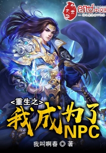 小受哭着爬走又被拉回来