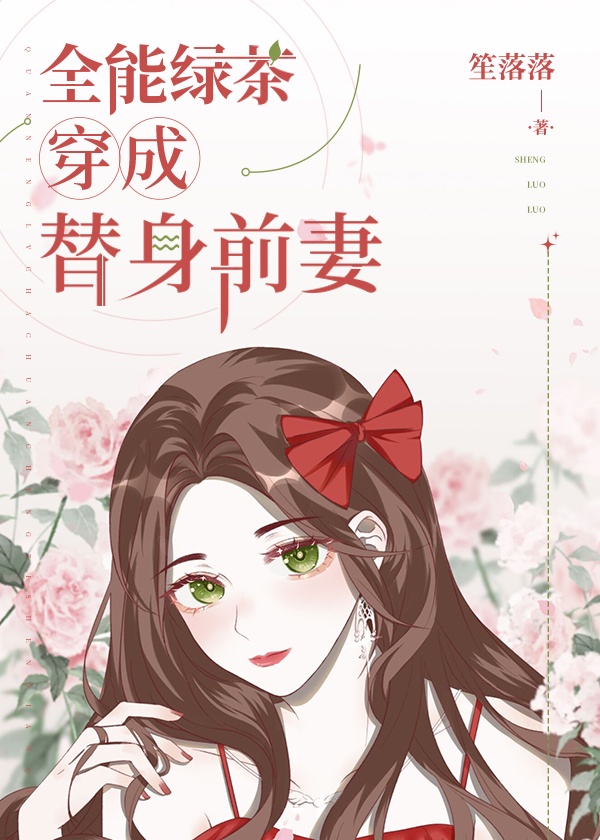 女主播楠楠
