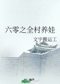 大开眼界删减完整在线播放