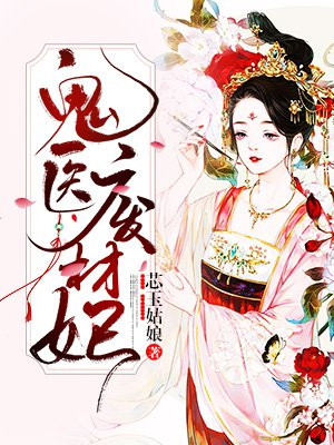 亚洲jjzzjjzz在线播放