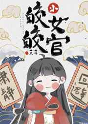 我在等你回家