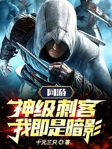 回复术士的重来人生第五集