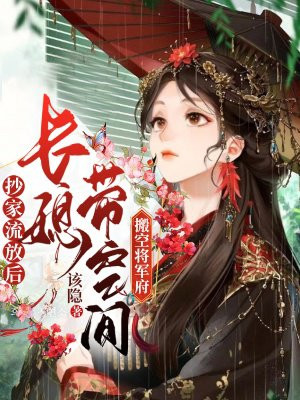 小米88最大胆室内广场舞