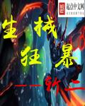 邻居的夫妇交换