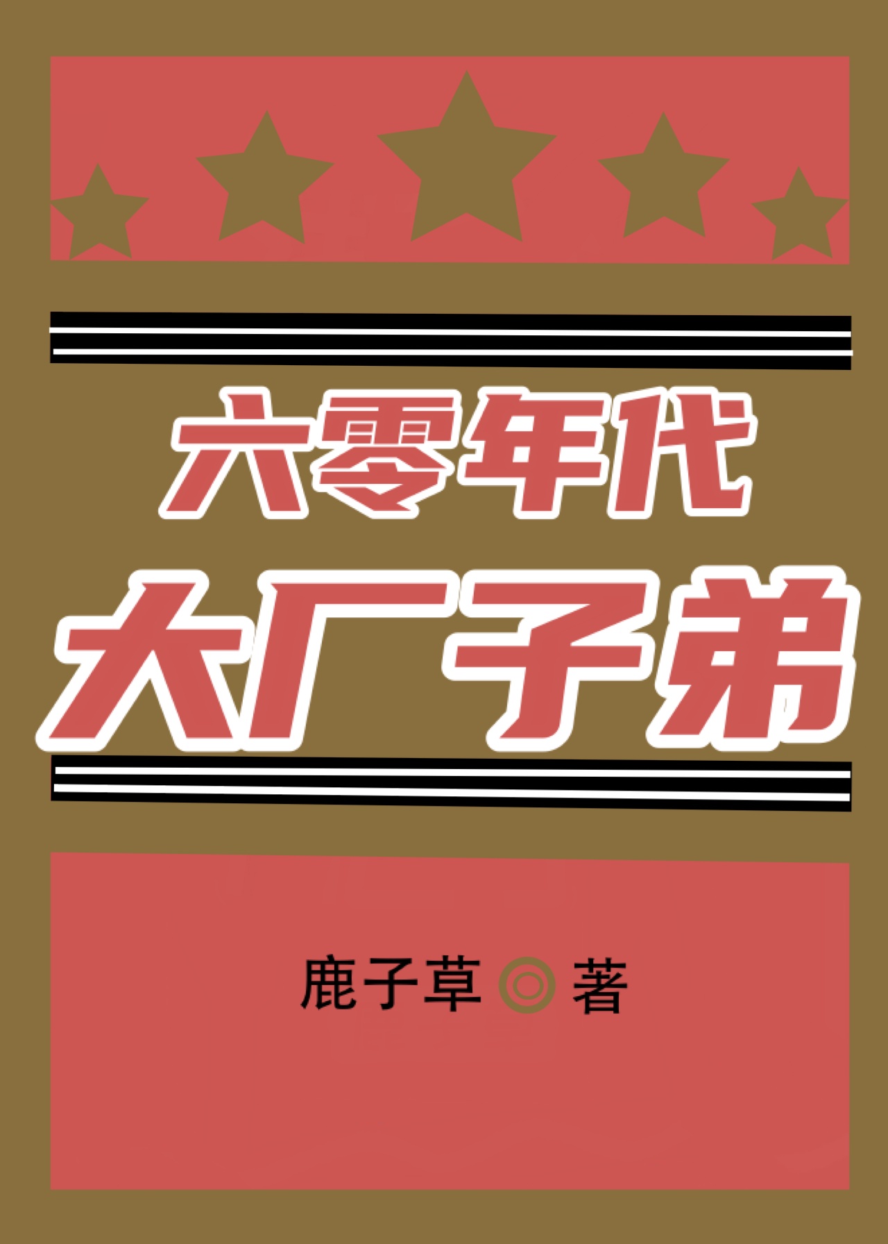 免费一区二区三区在线视频