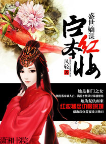 蜘蛛磁力
