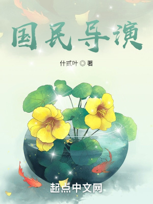 一个人看的www高清在线动漫
