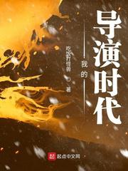 川东游击队