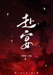 泡沫之夏大s
