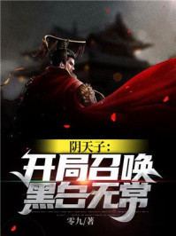 吾皇在上快看漫画
