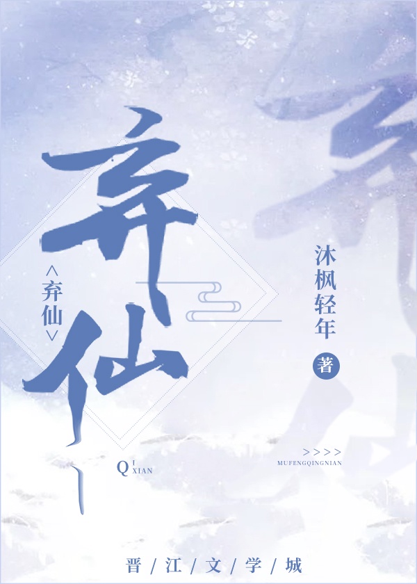 官场风月风流小二