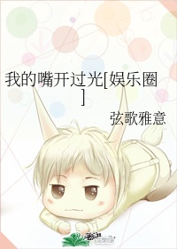 安吉斯