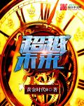 汤加丽人体图片