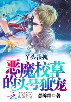 军刀部队攻略