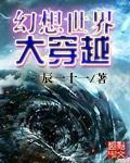 左耳免费观看