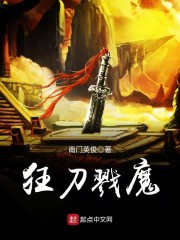 快拔出来老师会怀孕了